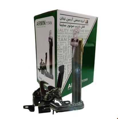 قفل کاپوت ساینا